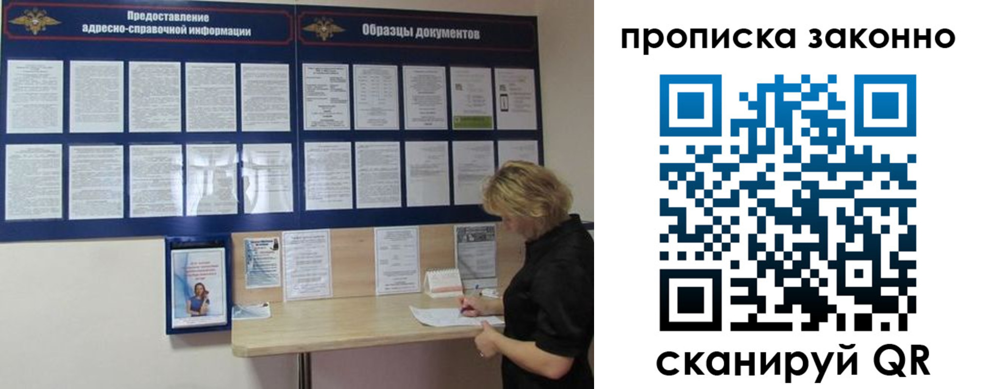 пропишу в квартире в Моздоке
